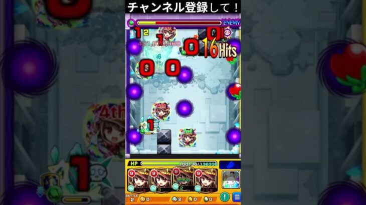 配置が良すぎるコキュートスの星墓  #モンスト  #モンスターストライク
