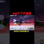 前代未聞…95式の入手法が変更に【荒野行動】 #荒野行動 #荒野アプデ #shorts