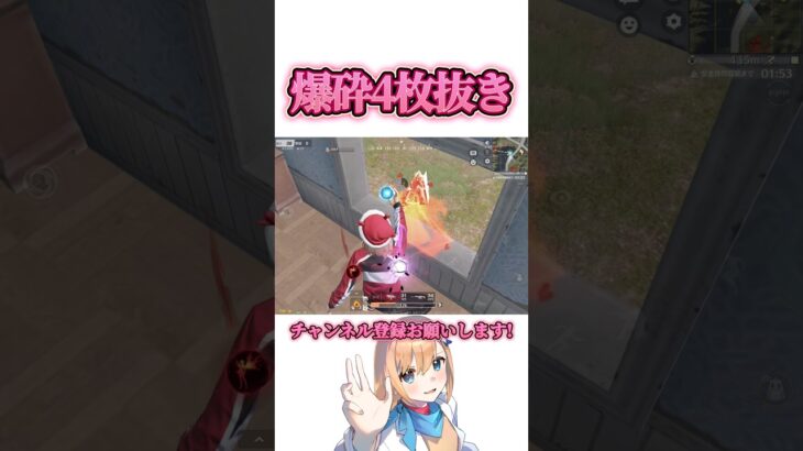 下投げマスター #荒野行動 #knivesout