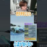 【荒野行動】みんなこれ知ってる!?!? #まろ　#荒野行動　#shorts