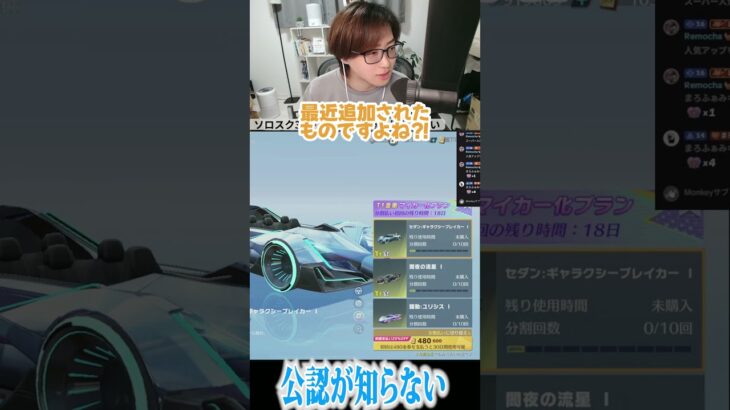 【荒野行動】みんなこれ知ってる!?!? #まろ　#荒野行動　#shorts