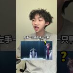 原神大變樣 老登跟不上 #原神空月之歌 #遊戲 #少年乘風記
