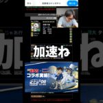 【加速】これから増えてくるんかな新しい覚醒スキル #たかし #パズドラ