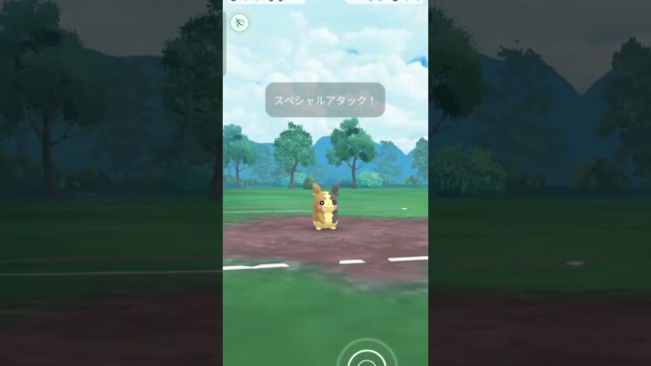 【ポケモンGO】モルペコの高火力がぶっ刺さる！（4/5）
