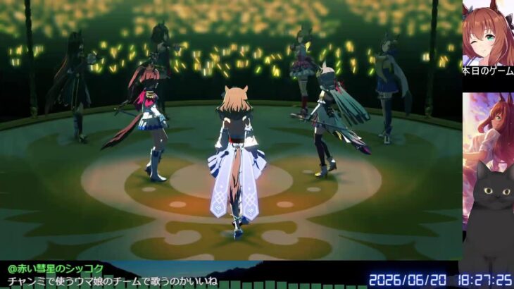 [PCソシャゲ]そうだ、私は◯◯だ・・・[ウマ娘プリティーダービー]