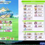 [PCソシャゲ]そうだ、私は◯◯だ・・・[ウマ娘プリティーダービー]