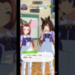 【 ウマ娘プリティーダービー Umamusume:PrettyDerby 】ウマ娘達の会話が可愛かったので！〜 カワカミプリンセス、ドゥラメンテ +ウマさんぽ/ ナカヤマフェスタ #umamusume