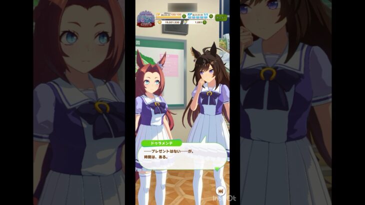 【 ウマ娘プリティーダービー Umamusume:PrettyDerby 】ウマ娘達の会話が可愛かったので！〜 カワカミプリンセス、ドゥラメンテ +ウマさんぽ/ ナカヤマフェスタ #umamusume