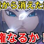 【ドラクエウォーク】これが来たら引き？！激熱武器が実装間近な件！