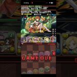 じゅんぞうの最強パズル講座【パズドラ】