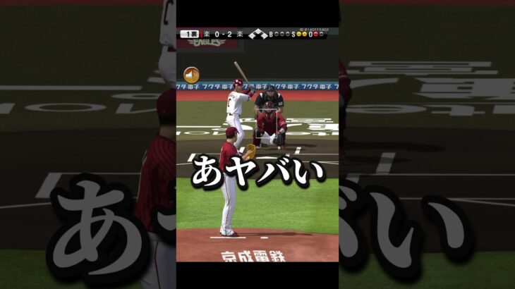 【実装ダメ絶対？】もし、プロスピAにボイスチャット機能が追加されたら…#shorts
