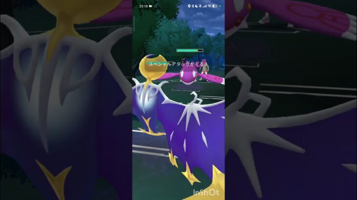 ポケモンGOバトルリーグ　マスターリーグ 2304