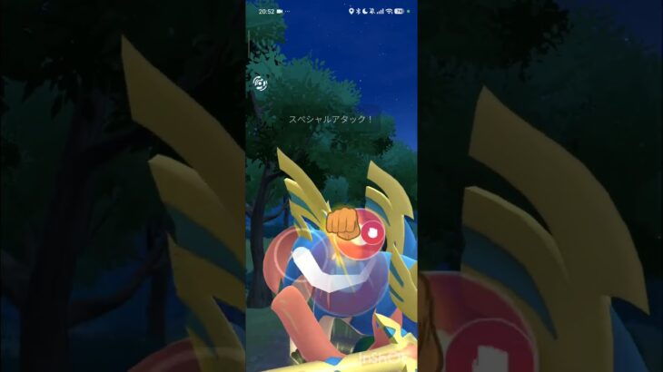 ポケモンGOバトルリーグ　マスターリーグ 2309