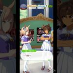 【 ウマ娘プリティーダービー Umamusume:PrettyDerby 】ウマ娘達の会話が可愛かったので！〜 リトルココン、ビターグラッセ +ウマさんぽ / ハルウララ #umamusume
