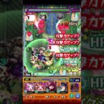 超究極・傑 ゼーレをキリトでワンパン【モンスト】#Shorts