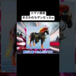 みんなはなんのスキンが欲しい？#荒野行動 #エヴァンゲリオン #コラボ #最新情報 #おすすめ #shorts
