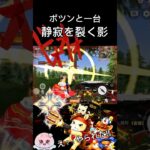突如現れた動かぬ車。運転手だけが消えていた#荒野行動 #りんぐん作戦本部 #ゲーム #荒野ショート#荒野gogofes