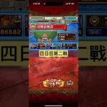 海賊祭グランドパーティ 【Grand Party】【OPTC】【トレクル】