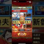 海賊祭グランドパーティ 【Grand Party】【OPTC】【トレクル】