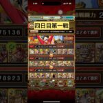 海賊祭グランドパーティ 【Grand Party】【OPTC】【トレクル】