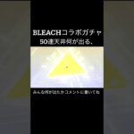 【荒野行動】 天井何が出るかな #荒野行動 #shorts
