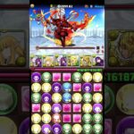 初見6月EXをパズドラ歴12年が最速で破壊（笑）する動画【パズドラ】