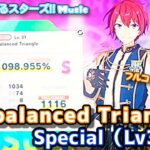 【あんスタ Music】Unbalanced Triangle 難易度Special（Lv31）遊んでみたよ【ステージもノーツも圧巻】
