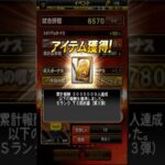 【プロスピA】第３弾はこのメンツ！TS第３弾を爆速累計開封＃TS第３弾＃爆速累計開封＃イベント＃ガチャ＃神引き