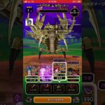 【ドラクエウォーク】デスコピオン最新武器なくても勝てます！！(概要欄記載)
