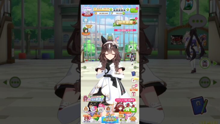 カレンブーケドール ホーム会話 ウマ娘プリティーダービー　Curren Bouquetd’or umamusume #ウマ娘プリティーダービー