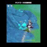 【原神】完凸サンドローネの採掘性能が最高に素敵な理由