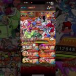 共闘冒険&デュエル夏ルーキー[OPTC][トレクル]
