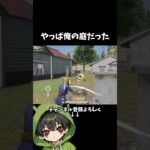 ジャージの破壊の仕方教えます。#shorts #荒野行動 #あでがえーる