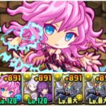 【約2160億】強化ミニ光メタトロン使ってみた。【パズドラ】【ミニシリーズ】