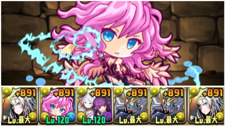 【約2160億】強化ミニ光メタトロン使ってみた。【パズドラ】【ミニシリーズ】