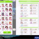 [PC ソシャゲ]そうだ、私は◯◯だ・・・[ウマ娘プリティーダービー]