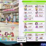 [PC ソシャゲ]そうだ、私は◯◯だ・・・[ウマ娘プリティーダービー]