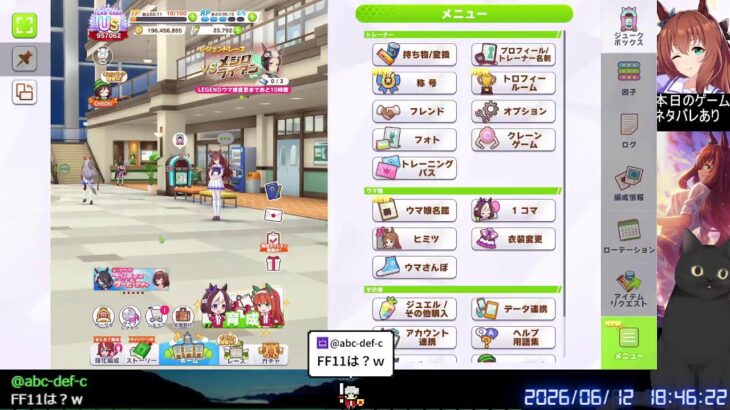 [PC ソシャゲ]そうだ、私は◯◯だ・・・[ウマ娘プリティーダービー]