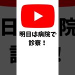 23日目 ポケモンGOで糖尿病を治したい！！！(迫真)  2026/06/16