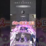 SP版カプセルカーダメージ軽減と回復で建物戦でかなり強い‼️ #荒野行動 #荒野 #荒野の光 #荒野アプデ #shorts
