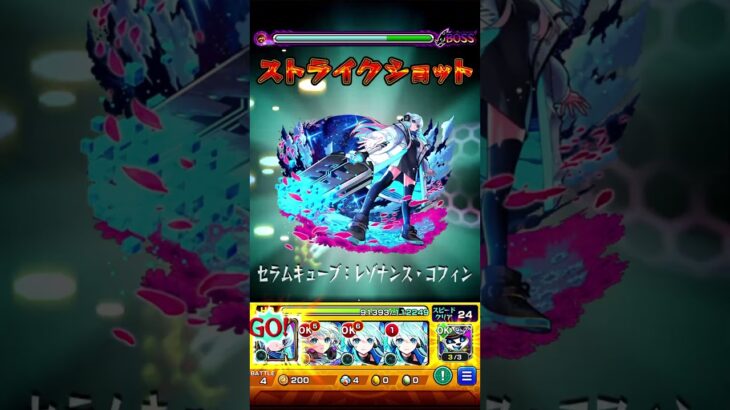 超究極アン・ペア ネオ艦隊  #モンスト #モンスターストライク