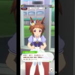 【 ウマ娘プリティーダービー Umamusume:PrettyDerby 】ウマ娘達の会話が可愛かったので！〜 ビコーペガサス、メジロドーベル +ウマさんぽ/ スーパークリーク #umamusume
