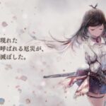いまからはじめるメメントモリ　2　【ぱんまつり　ゲーム実況　vtuber youtuber 】