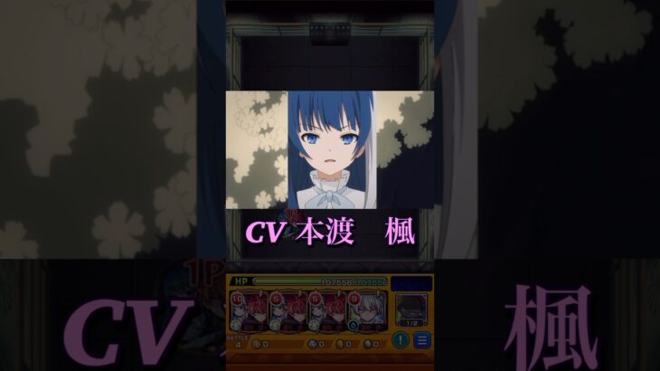 モンスト懐かしいショートお蔵入り解禁集　モンスト　#夜桜さんちの大作戦コラボ  #secretoperations  #flipside  #南條愛乃　#特殊演出　#言葉の力魔法の言葉YT #鬼灯愛乃