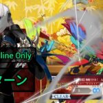 [FGO JP] Chronicles of the Prospering Enma-Tei Rerun CQ –  3 Turn Clear ft. Indra (FLO)