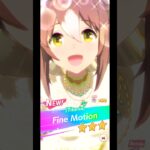Fine Motion (wedding) recruiting Uma Musume Pretty Derby