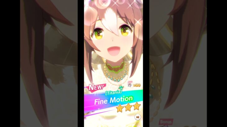 Fine Motion (wedding) recruiting Uma Musume Pretty Derby