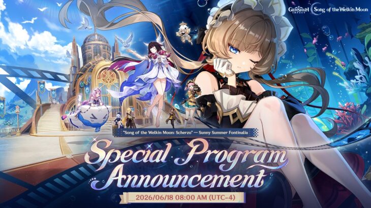 Genshin Impact Version “Luna VIII” Special Program  #GenshinImpact #SpecialProgram