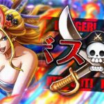 KIZUNA CLASH vs. Black Maria! My Teams! (ONE PIECE Treasure Cruise)