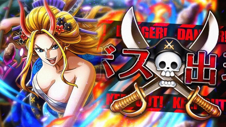 KIZUNA CLASH vs. Black Maria! My Teams! (ONE PIECE Treasure Cruise)